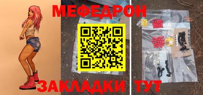 скорость mdpv Моздок