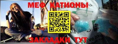 альфа пвп Можайск