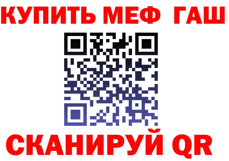 ТГК Wax зеркало мориарти OMG Ярославль