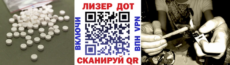 LSD-25 экстази ecstasy  Ярославль 