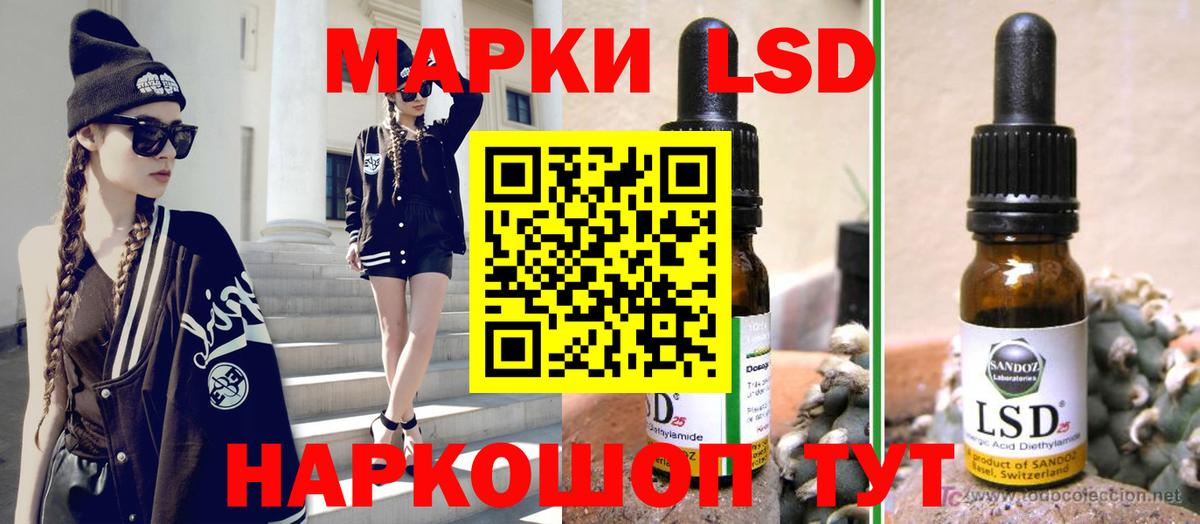 Ярославль  Лсд 25 экстази ecstasy  ЛСД экстази  Вход с VPN  ЛСД экстази ecstasy 