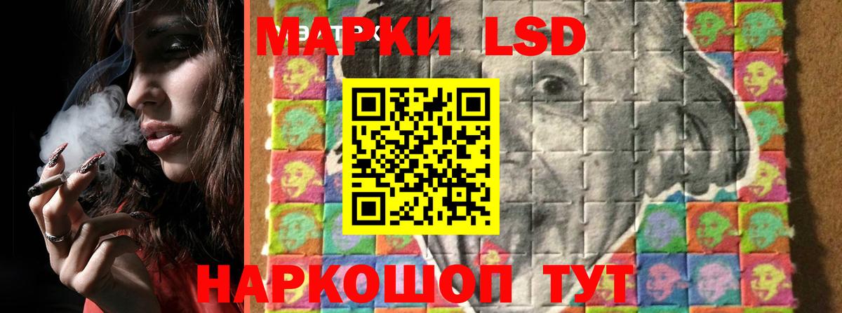 Лсд 25 экстази кислота Ярославль