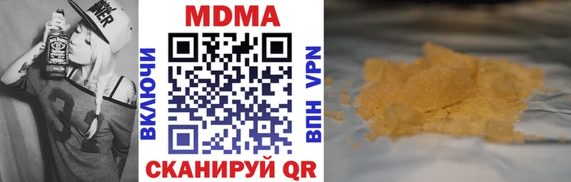 МДМА VHQ  купить наркотики цена  KRAKEN рабочий сайт  Ярославль 