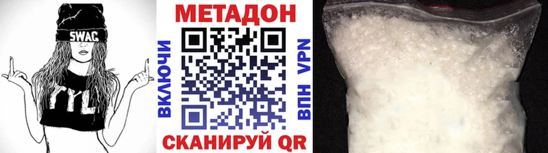 KRAKEN   Ярославль  Метадон кристалл 