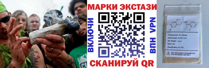 как найти   ОМГ ОМГ ссылка  Марки 25I-NBOMe 1,8мг  Ярославль 