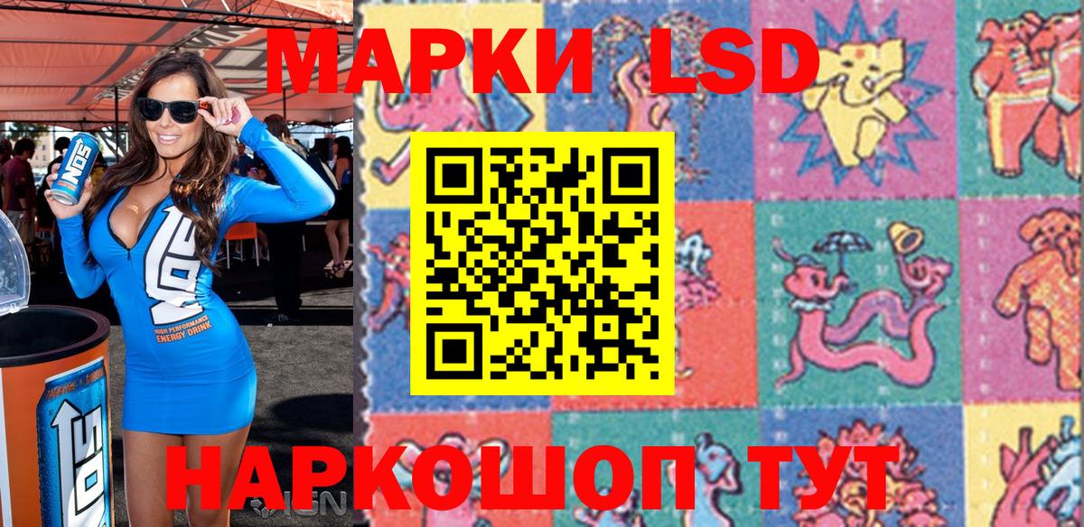 Ярославль  Марки N-bome 1,5мг  Марки 25I-NBOMe  Вход с VPN 