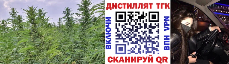 блэк спрут маркетплейс  купить наркотик  Ярославль  ТГК вейп 
