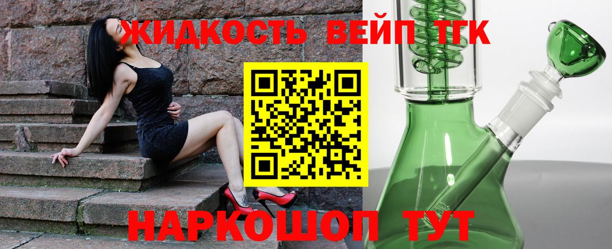 Дистиллят ТГК Wax Ярославль