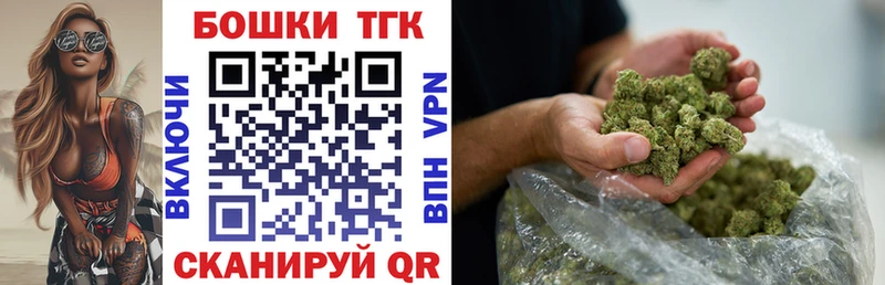 Канабис тримм  что такое   Ярославль 