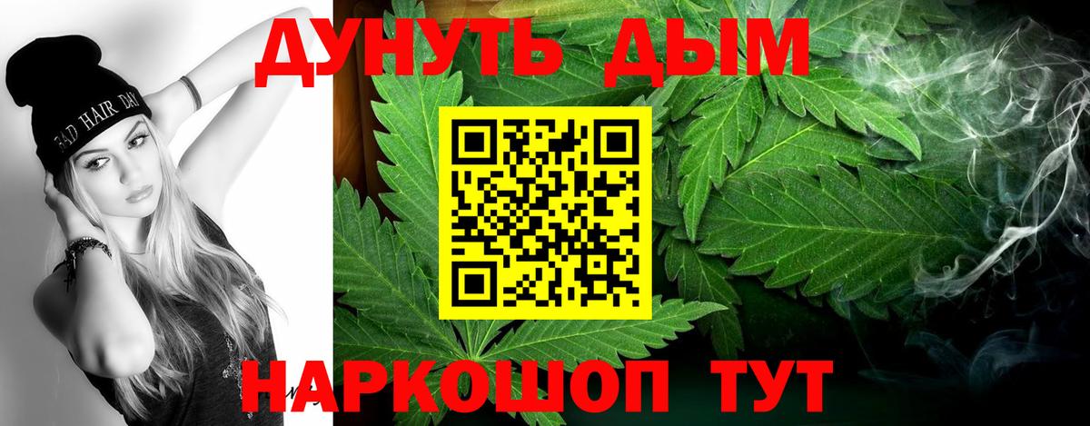 Марихуана SATIVA & INDICA  Конопля конопля  Ярославль  Вход с VPN  Канабис LSD WEED 